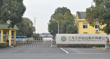江苏大连瀚宇烧烤设备销售有限公司药业土壤和地下水自行检测报告公示